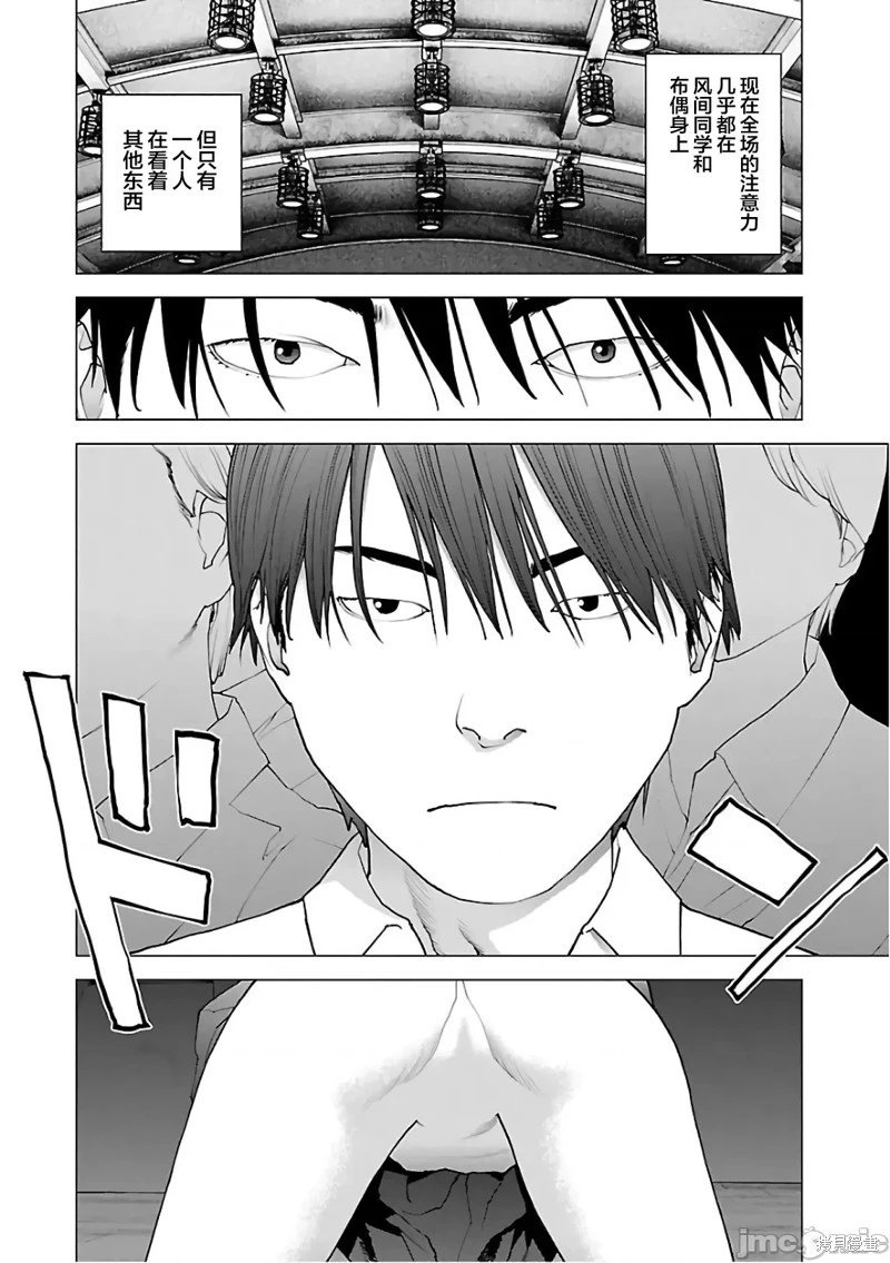 第93话