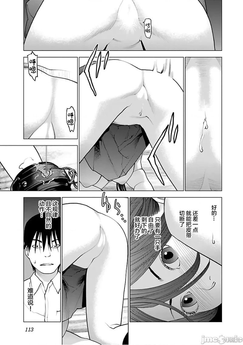 第93话