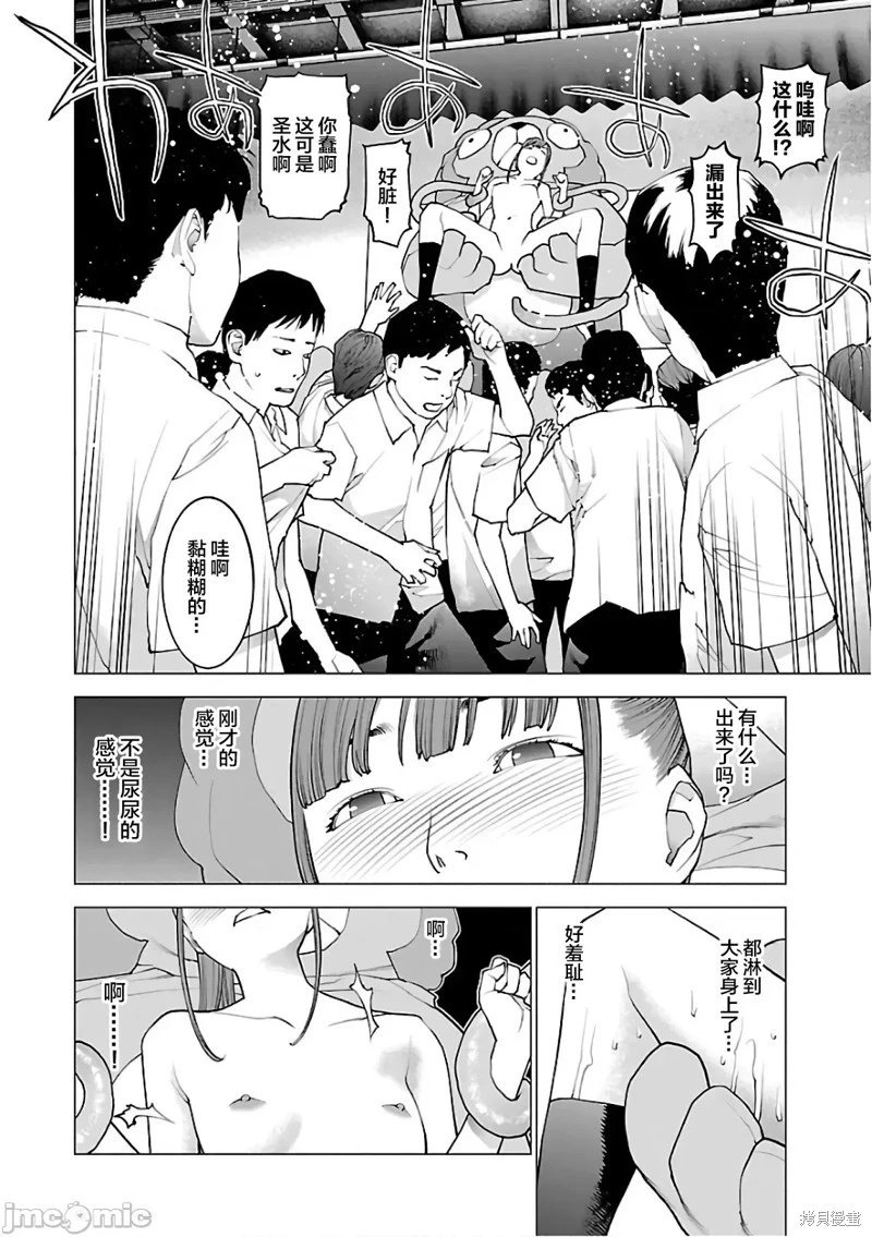 第93话