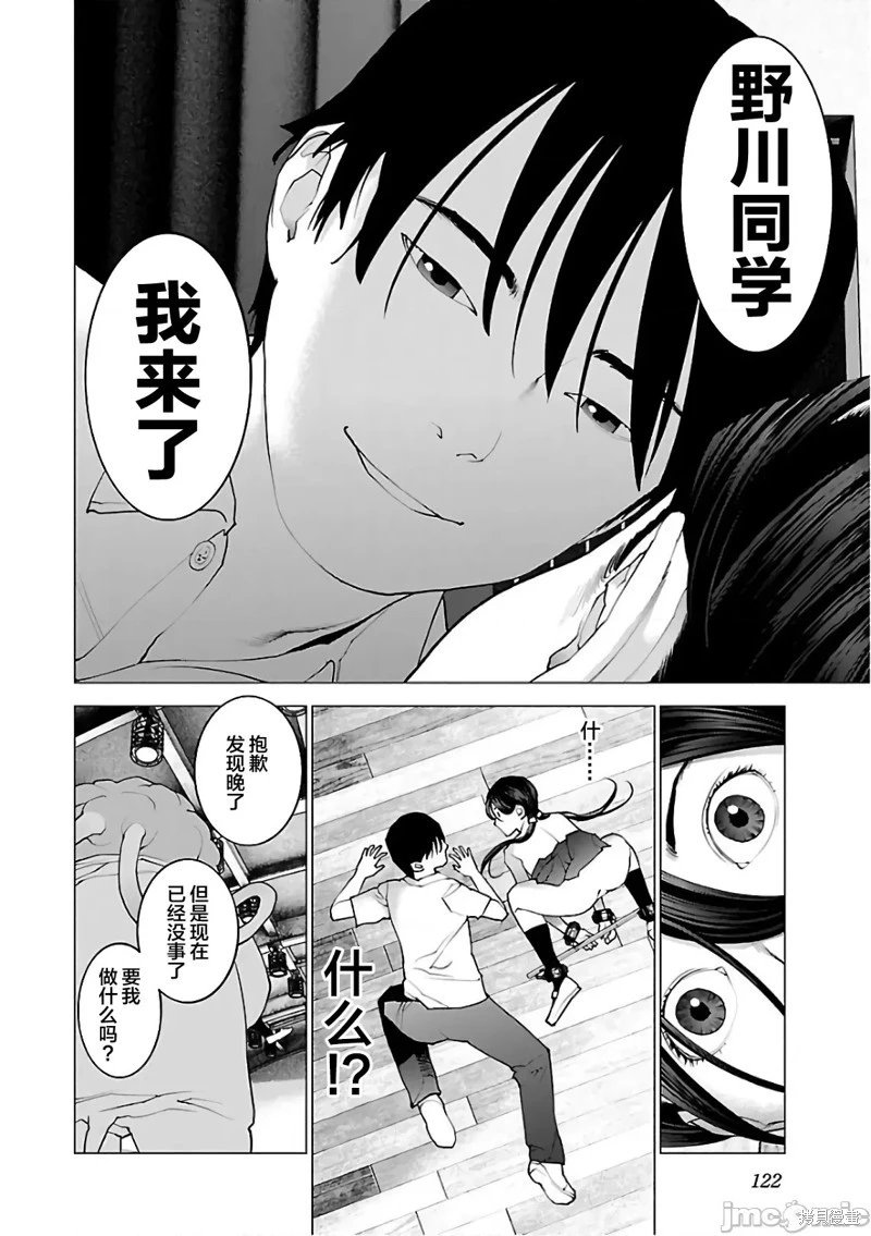第93话