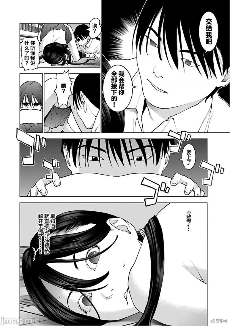 第93话