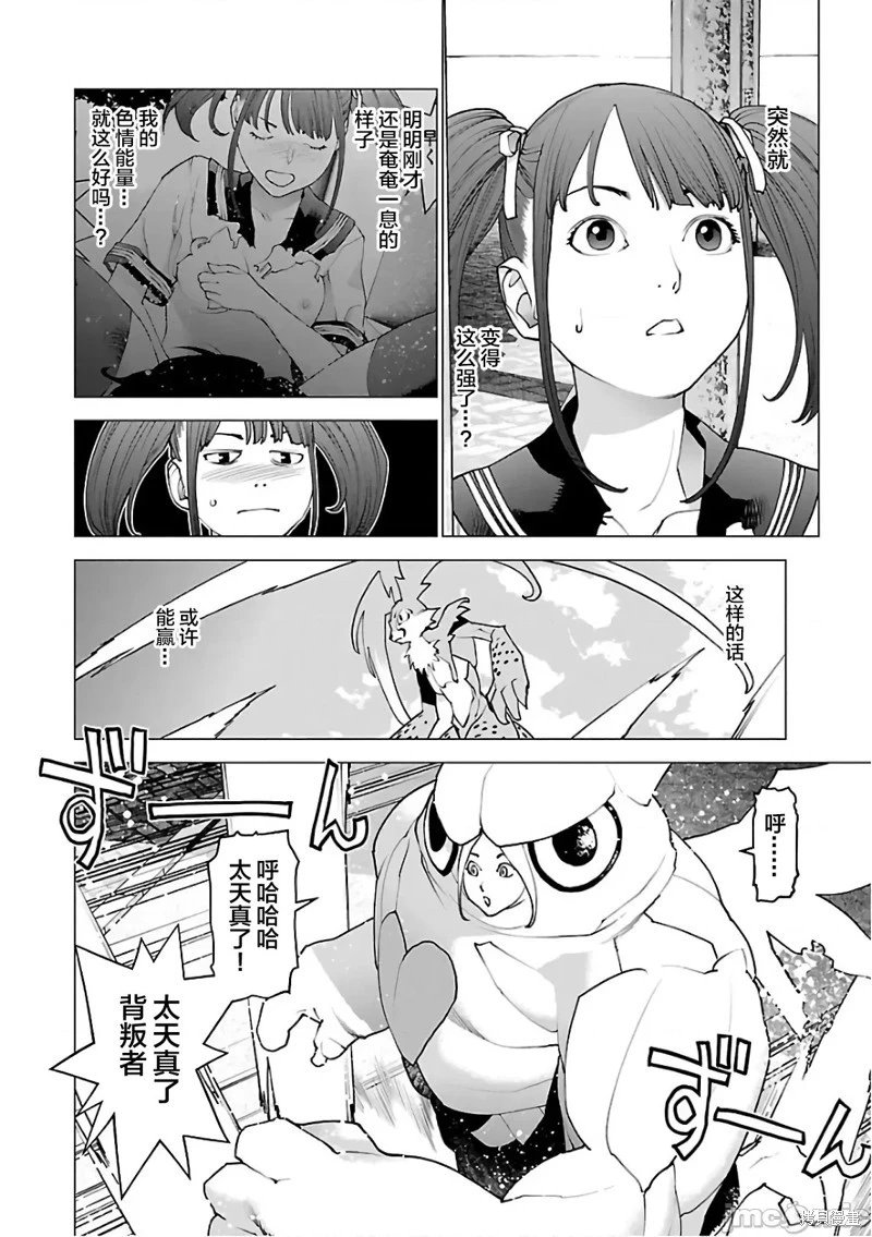 第94话