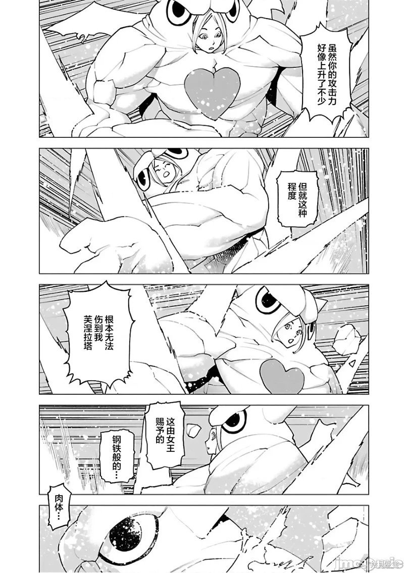 第94话