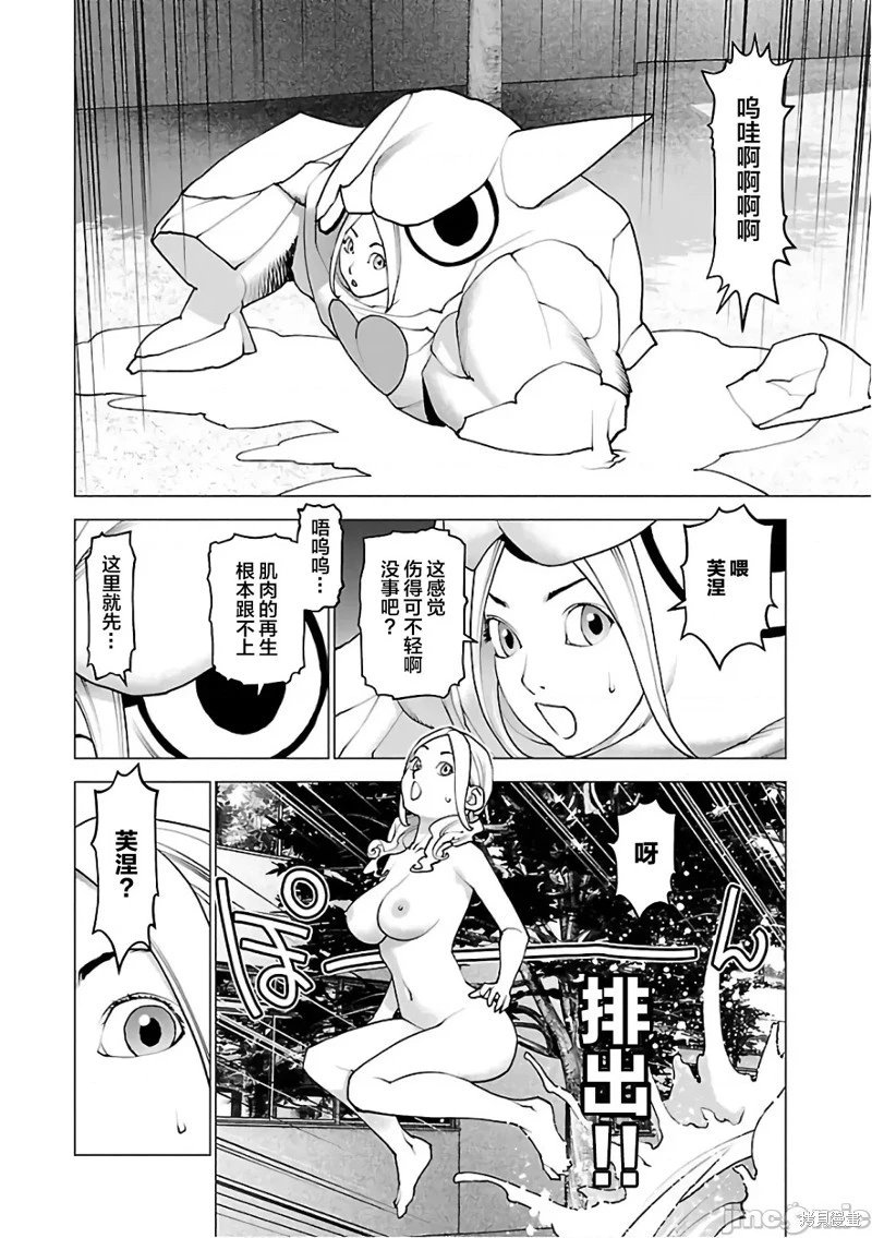 第94话