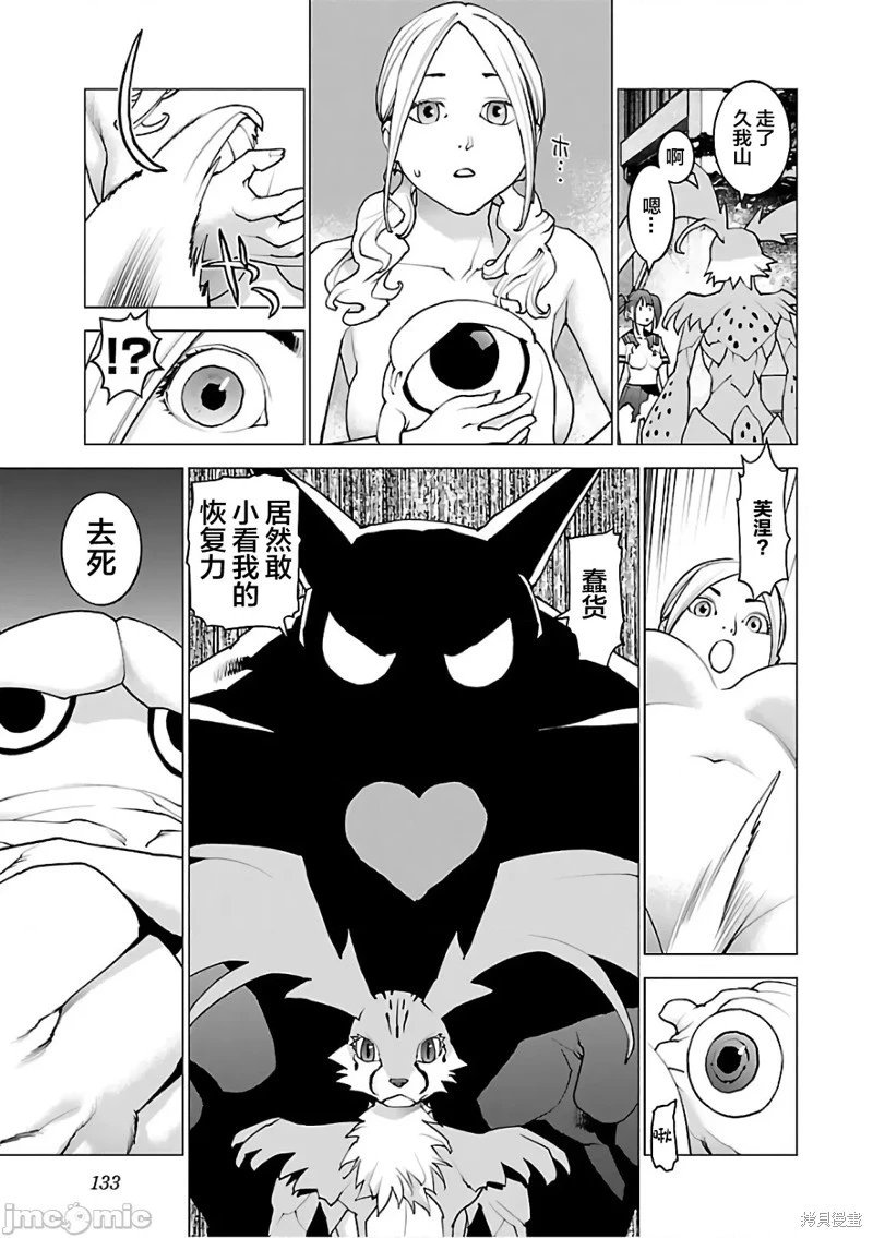 第94话