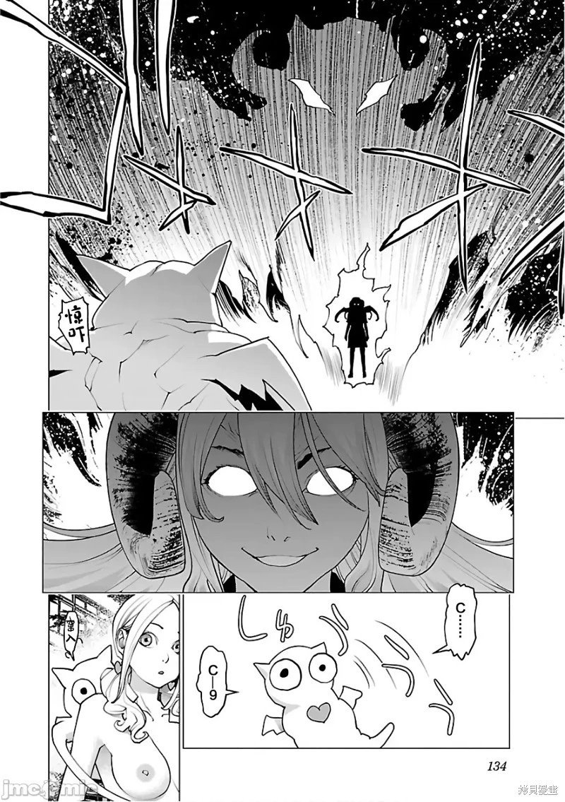 第94话