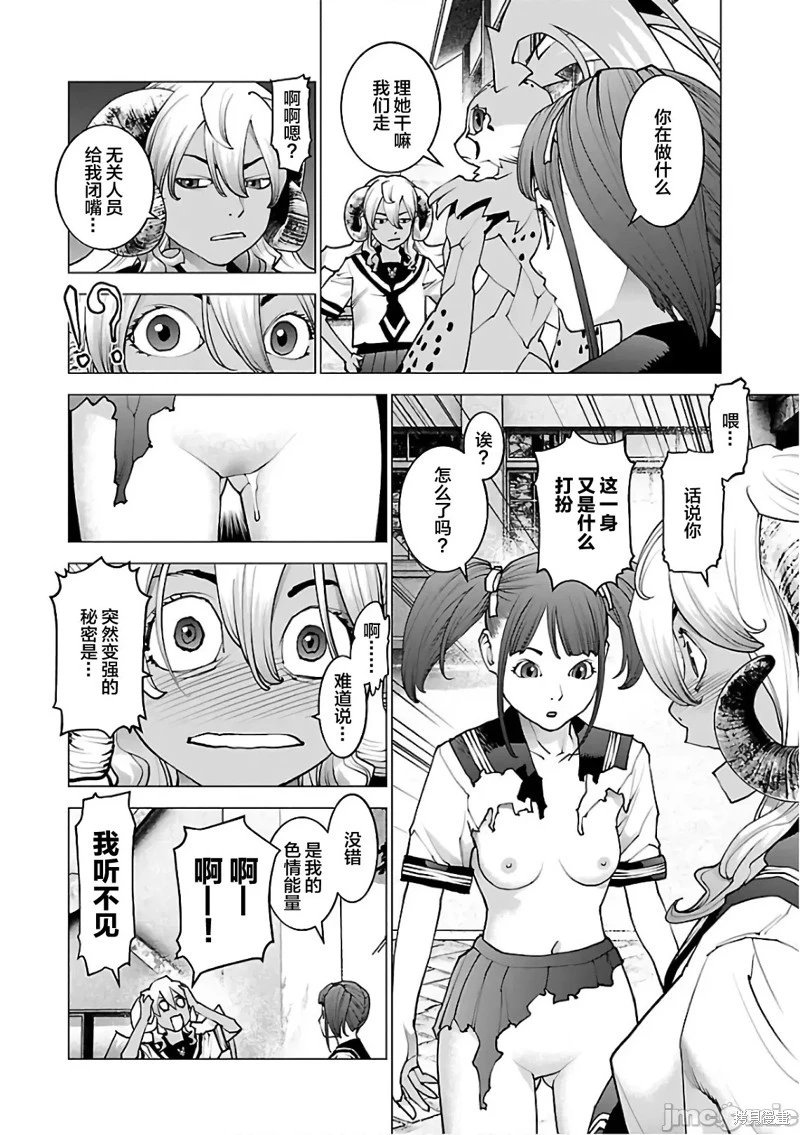 第94话