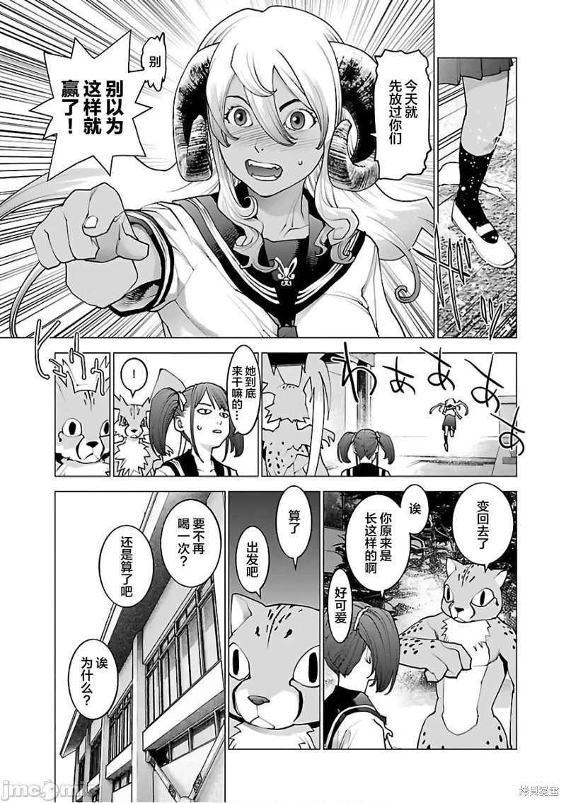 第94话