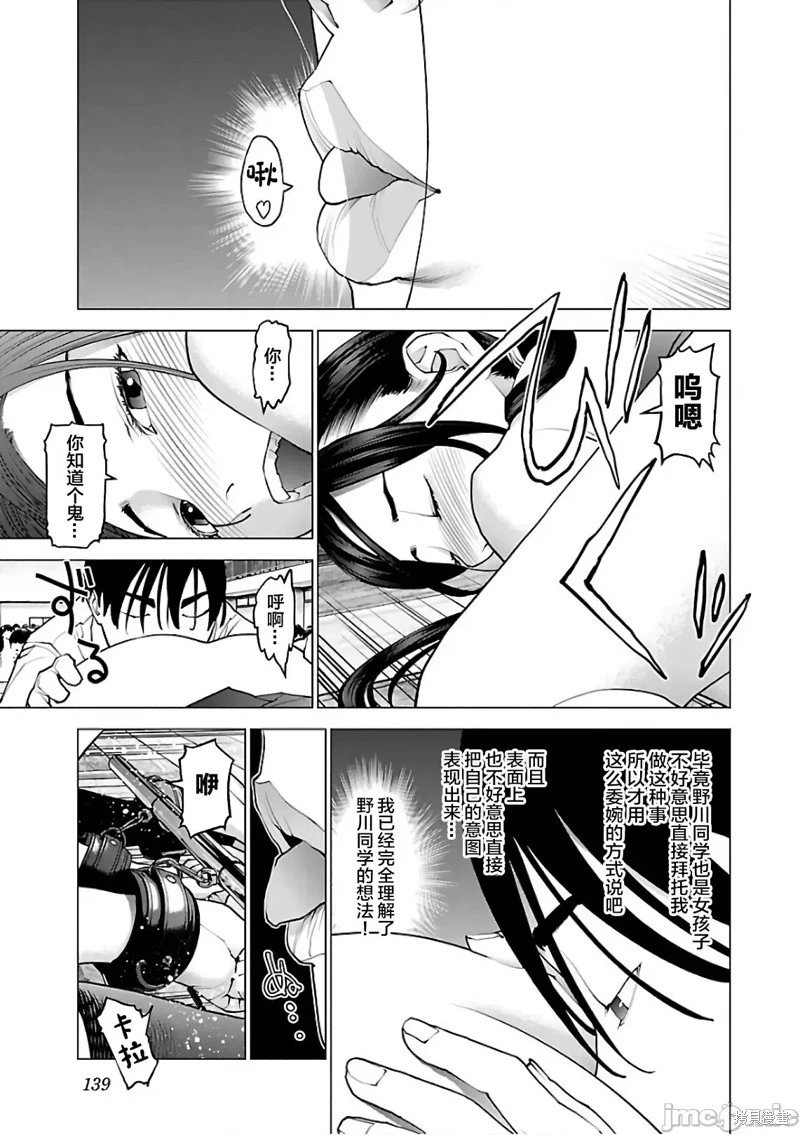 第94话