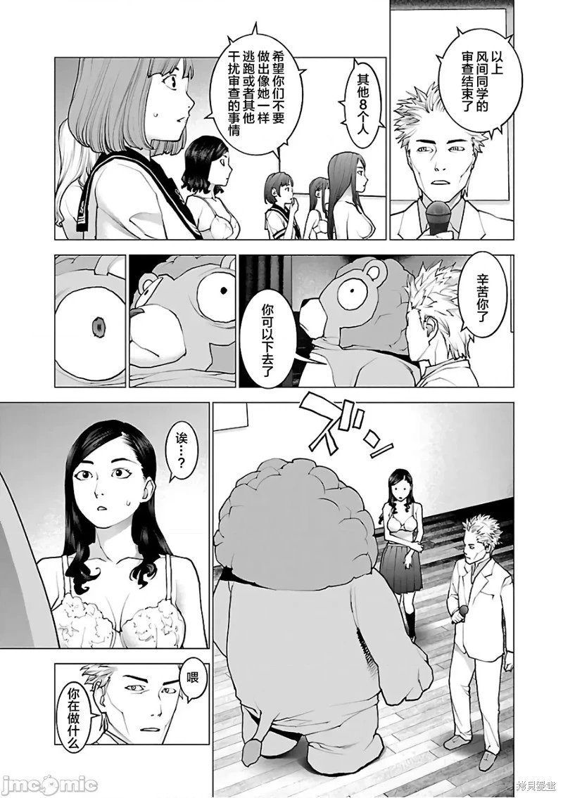 第94话