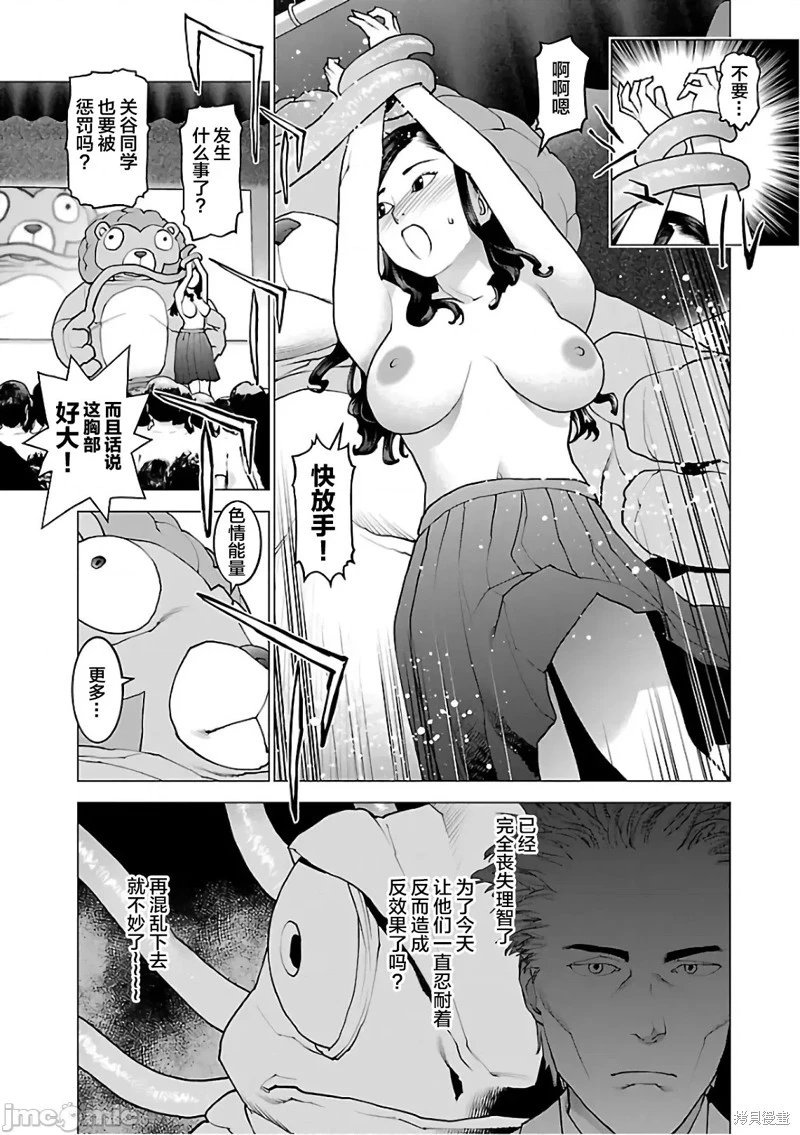 第94话