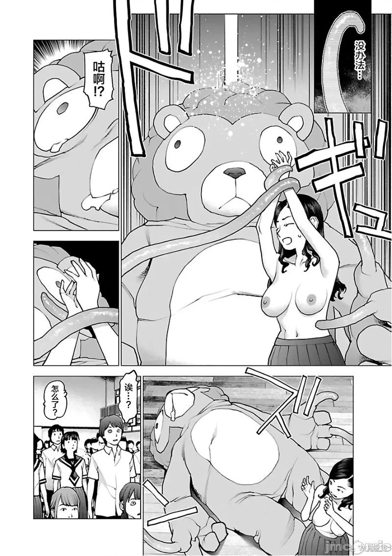 第94话