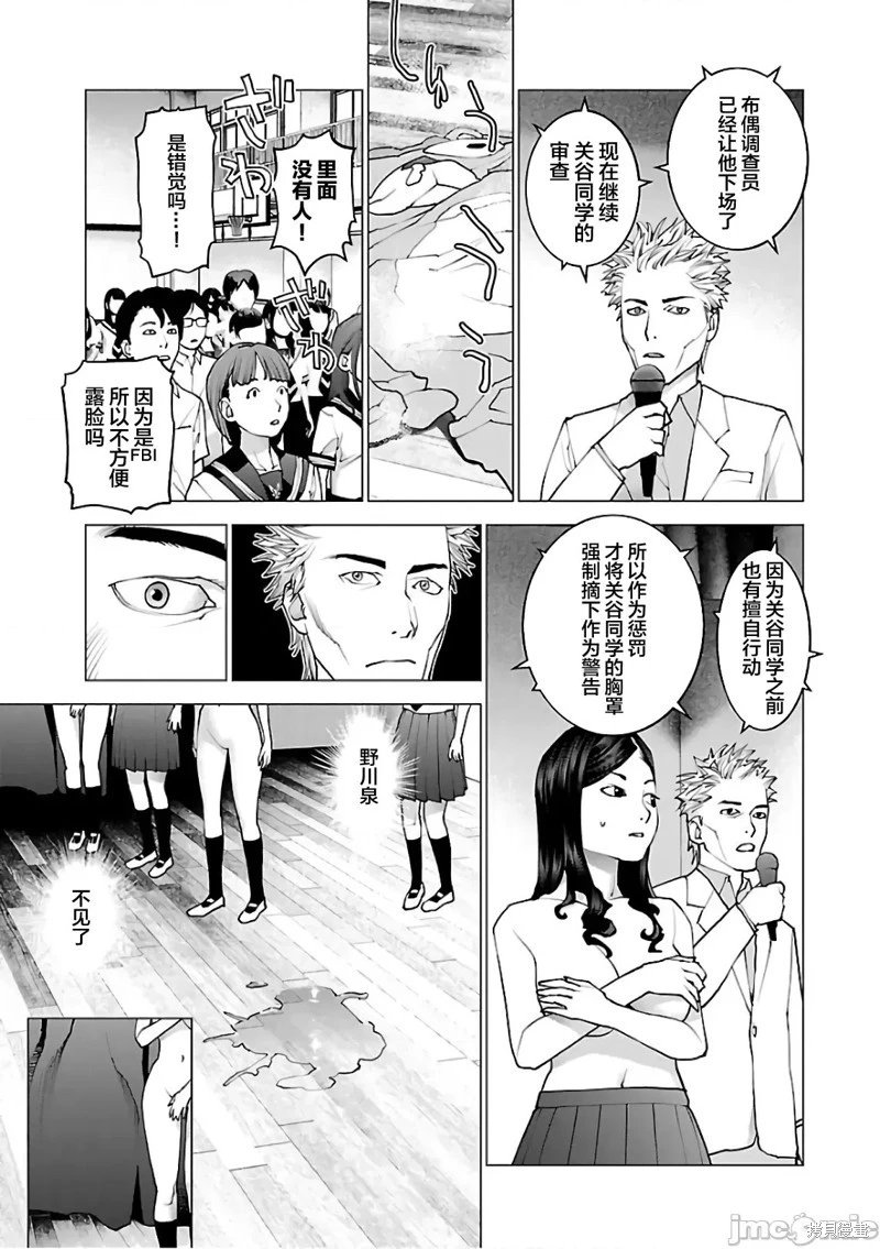 第94话