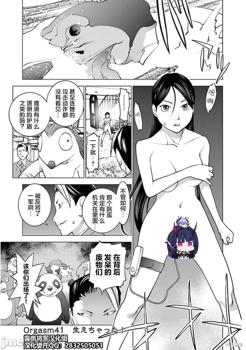 第41话