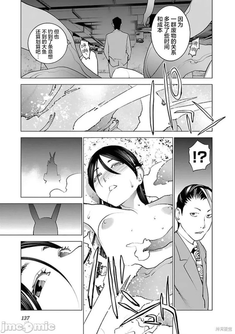 第41话