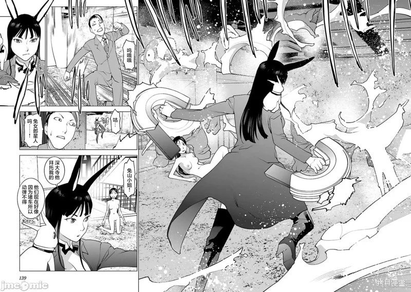 第41话