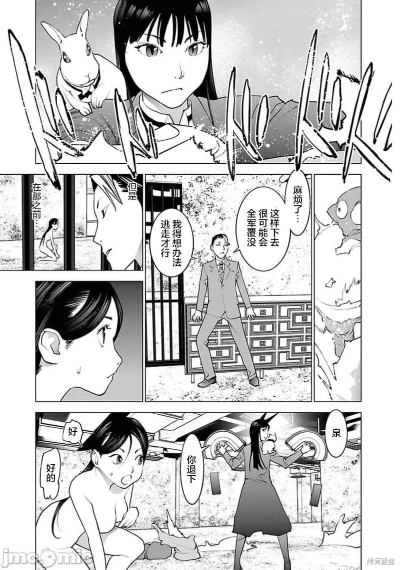 第41话