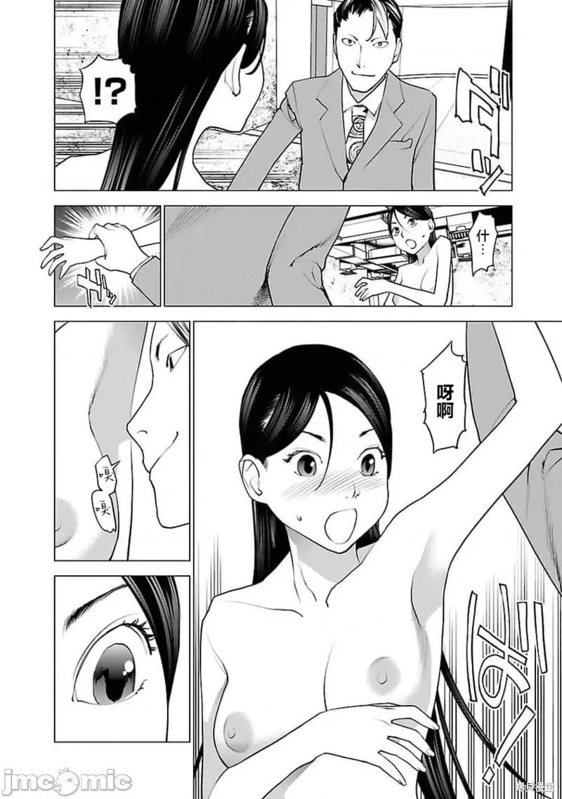 第41话