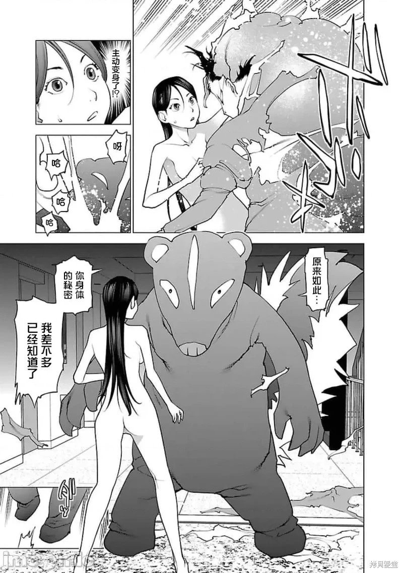 第41话