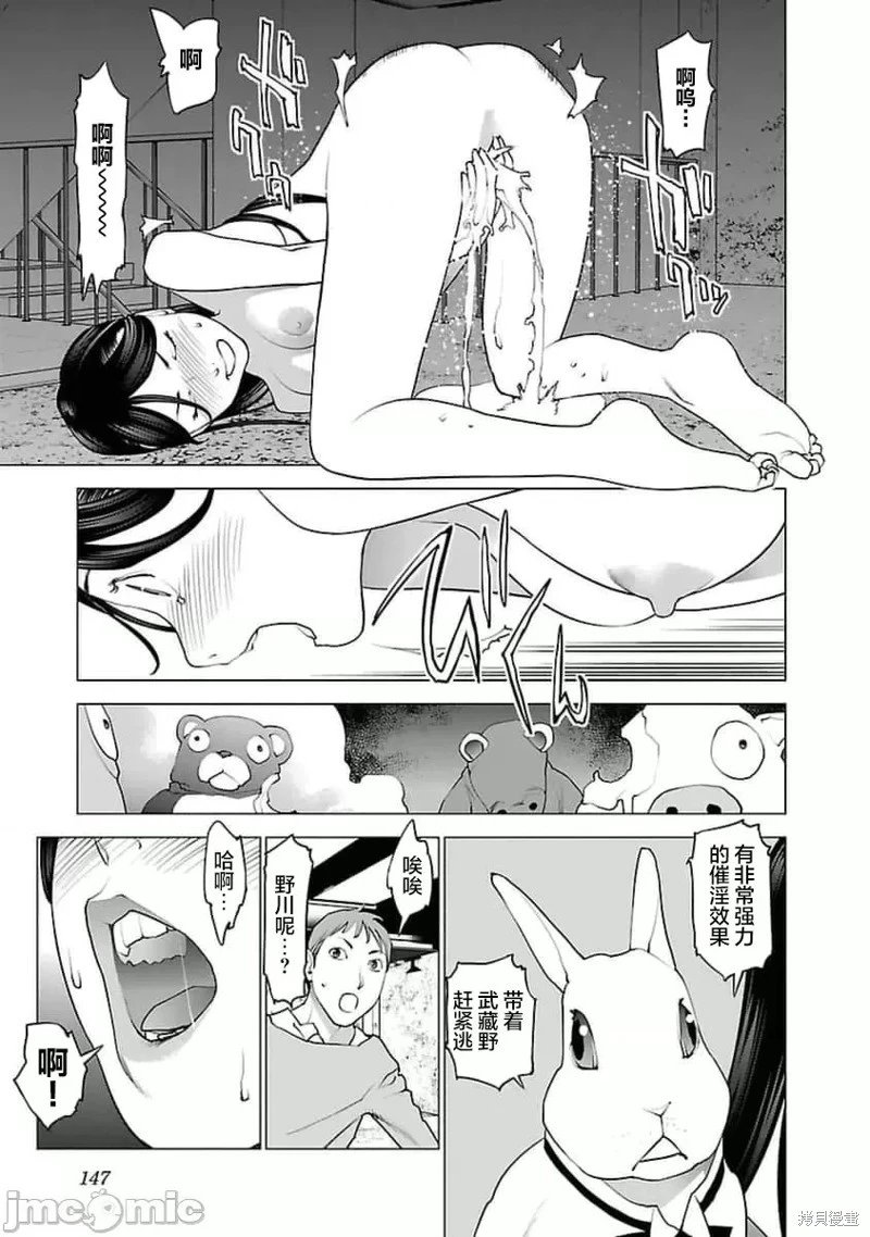 第41话