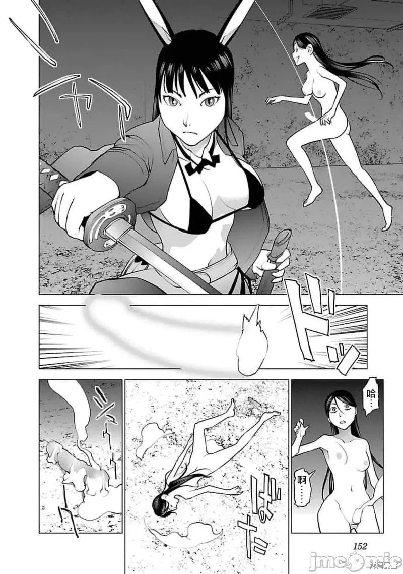 第41话