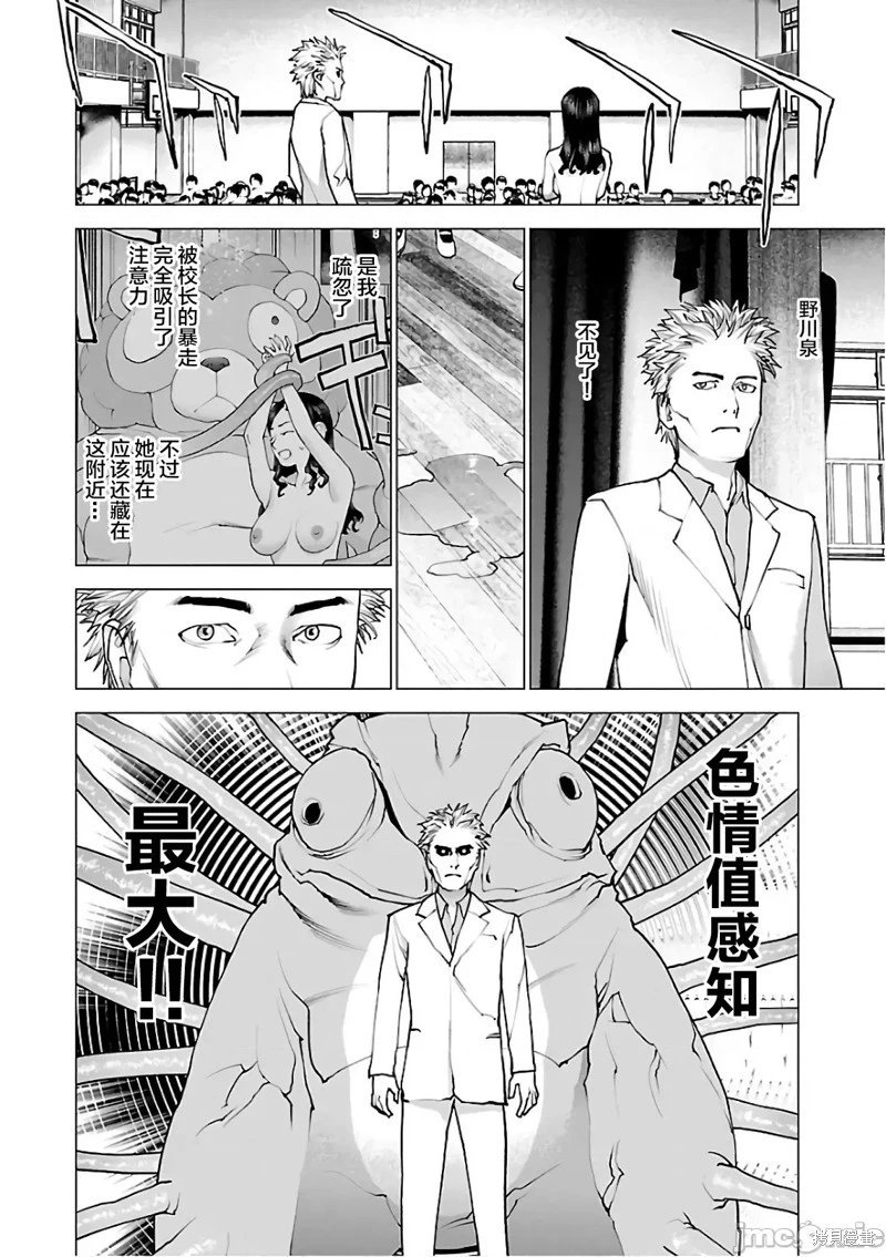 第95话