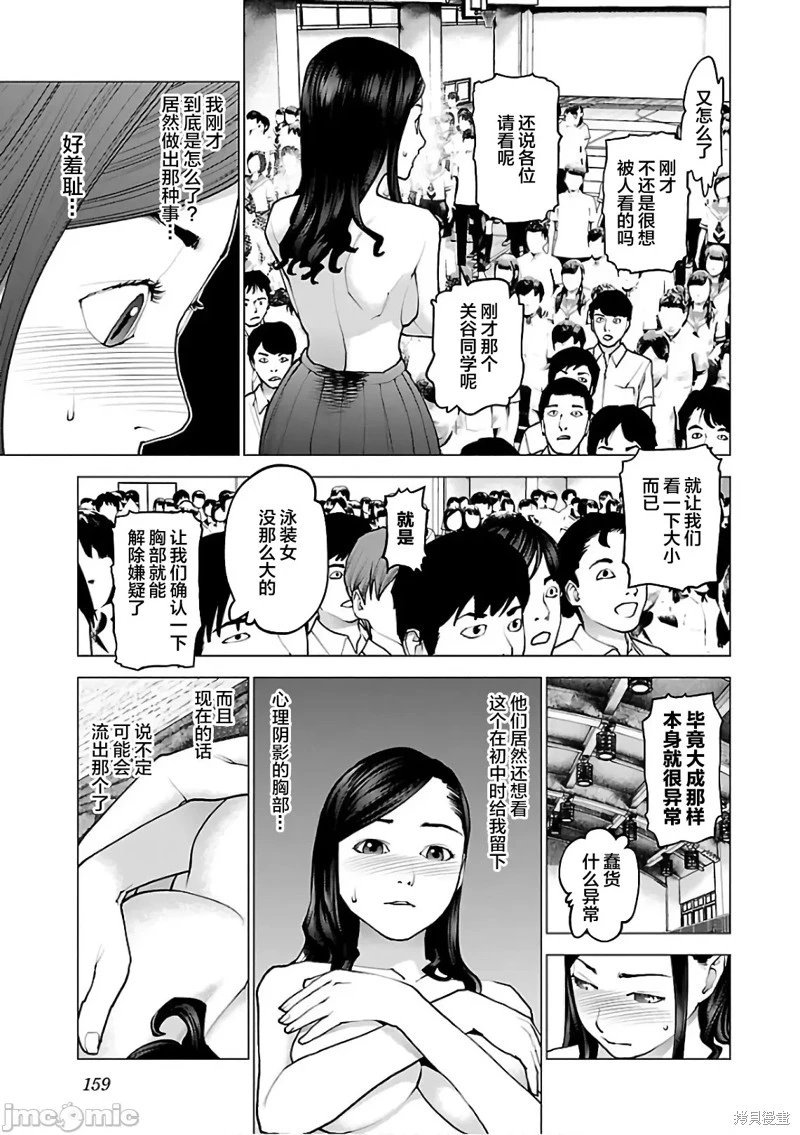 第95话