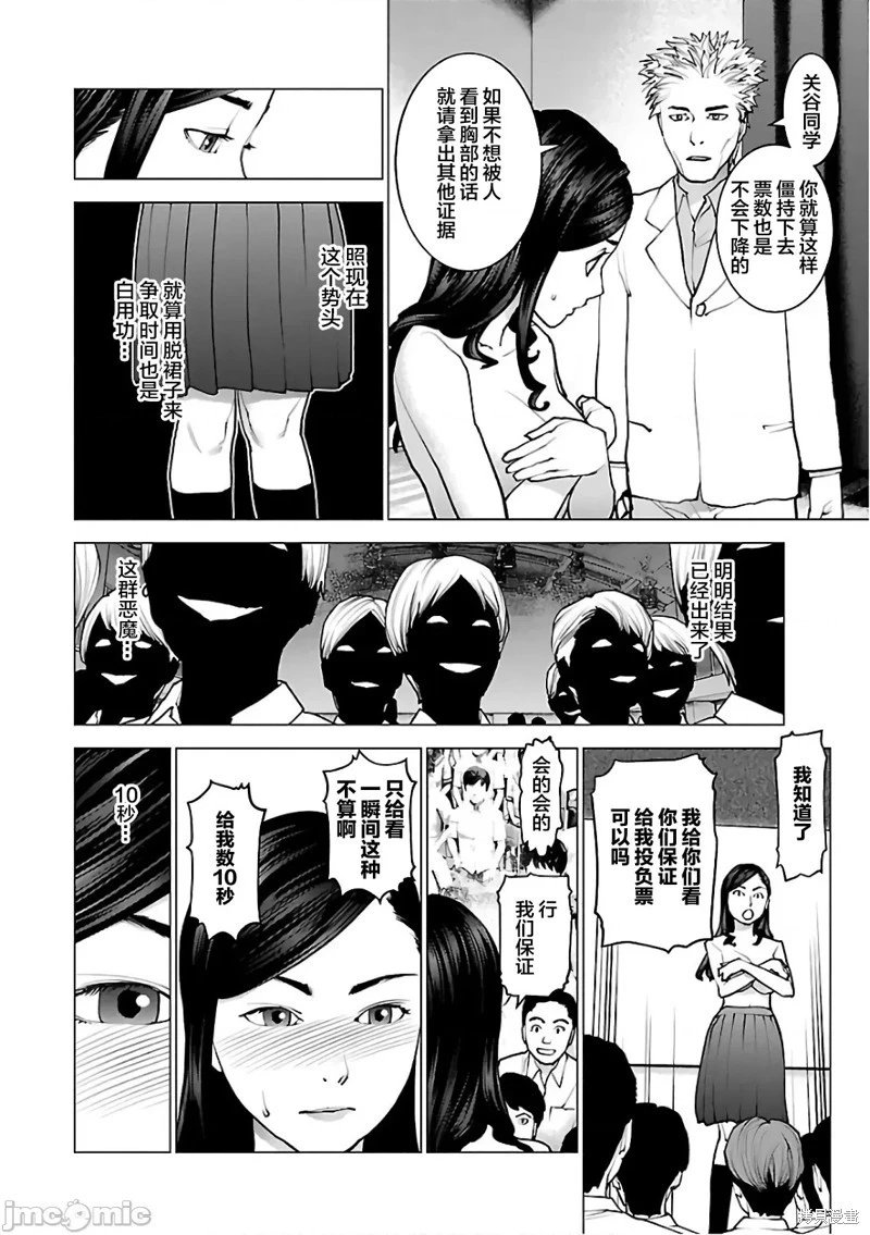 第95话