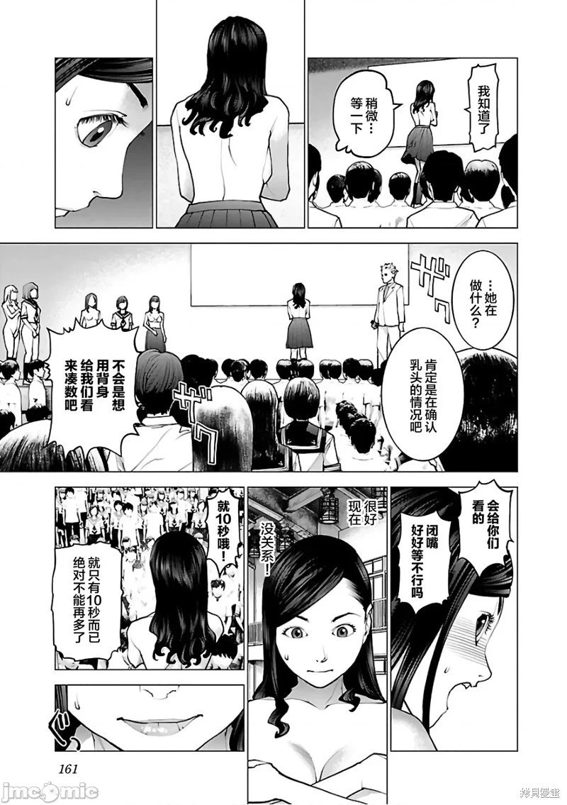 第95话
