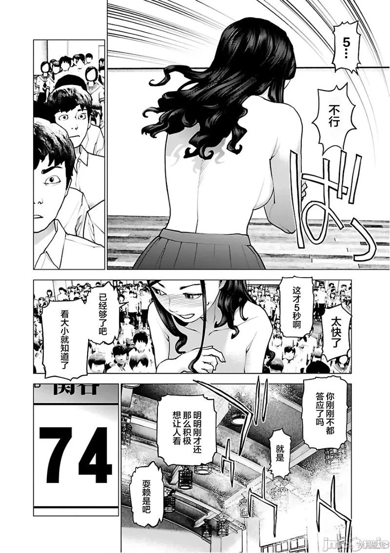 第95话