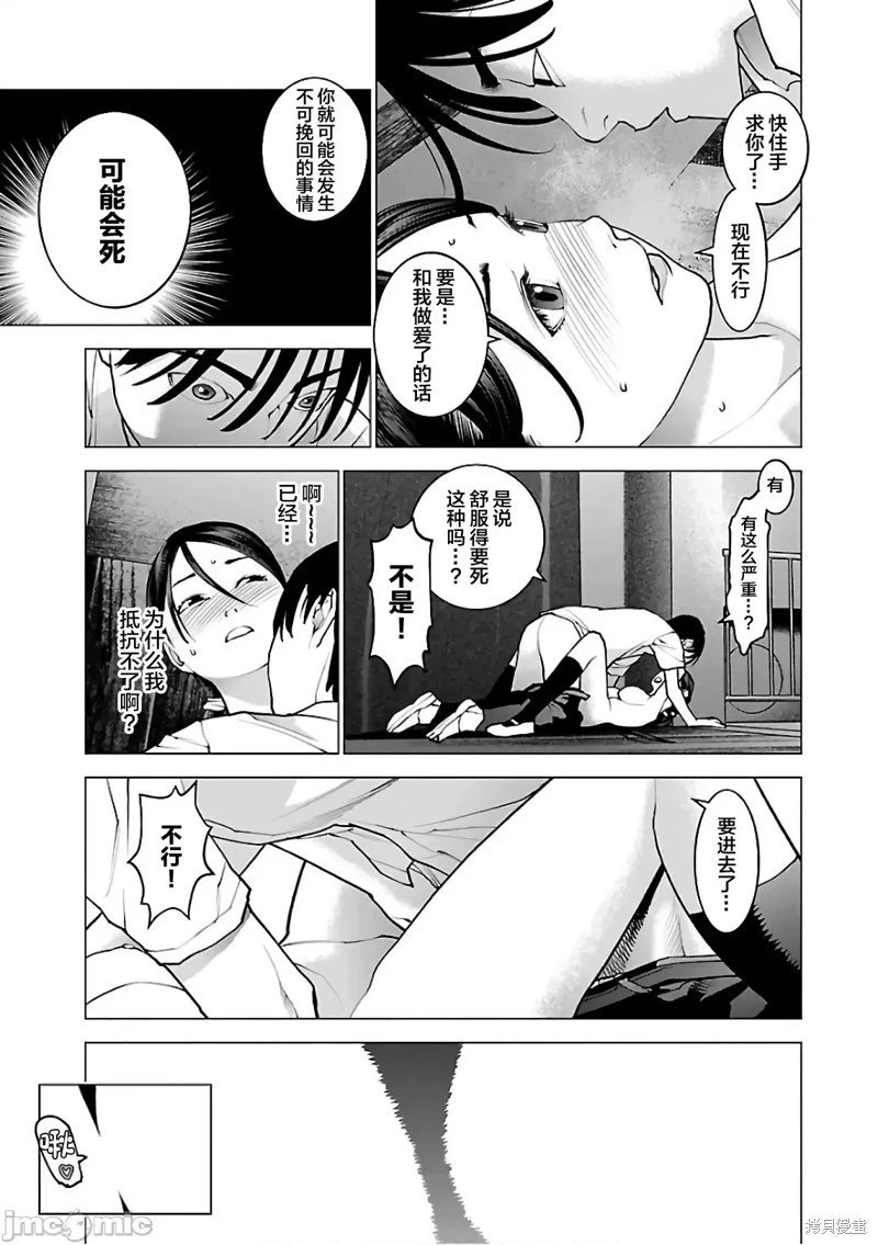 第95话
