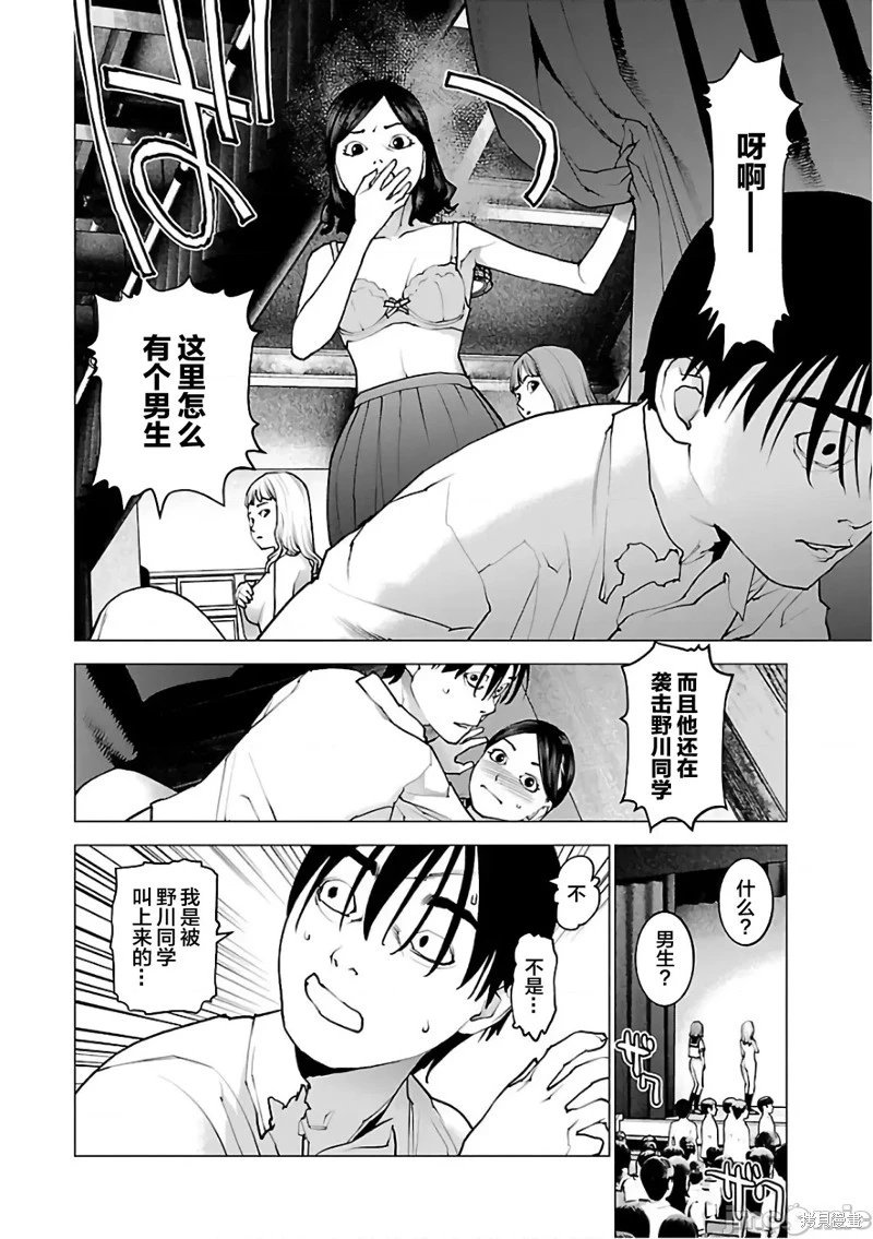 第95话