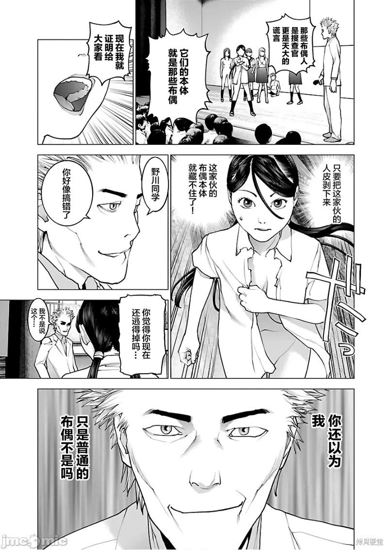 第95话