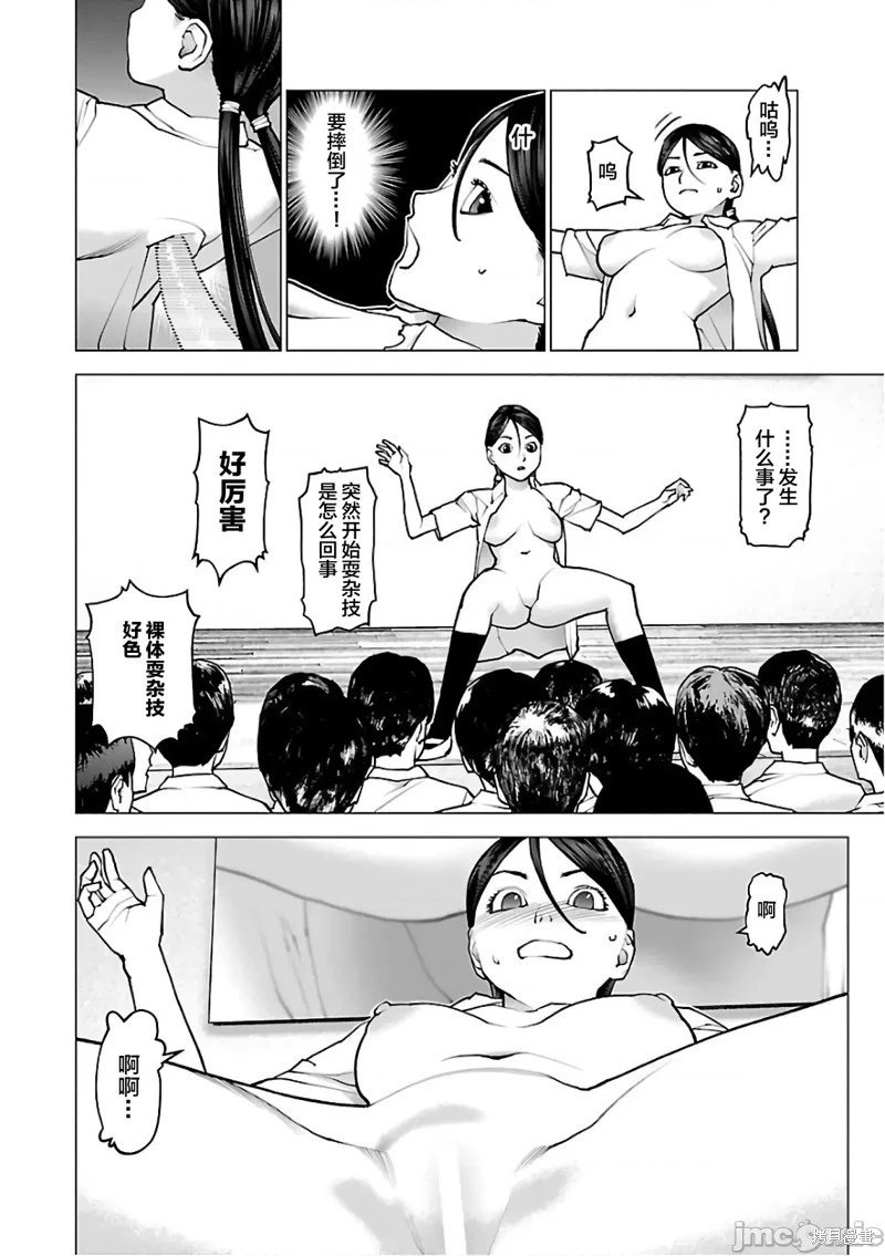 第96话