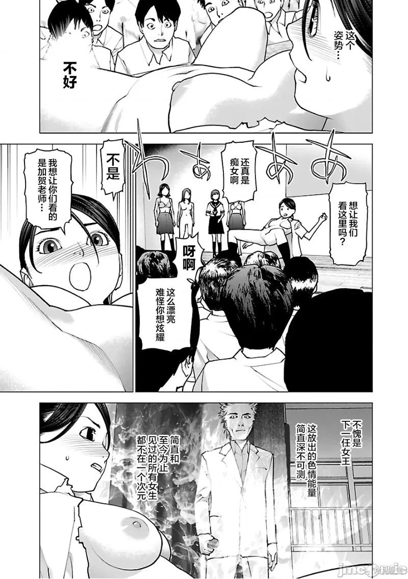 第96话