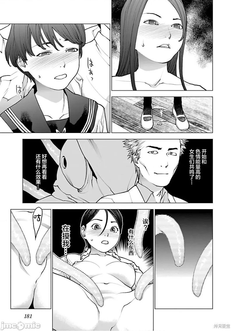 第96话
