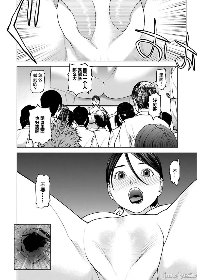 第96话