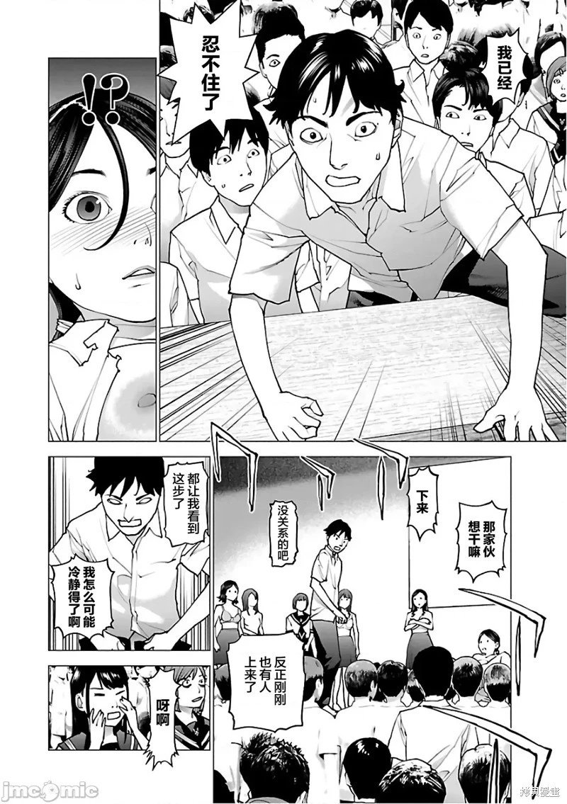 第96话