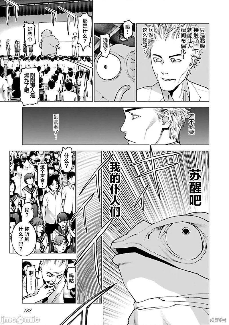 第96话