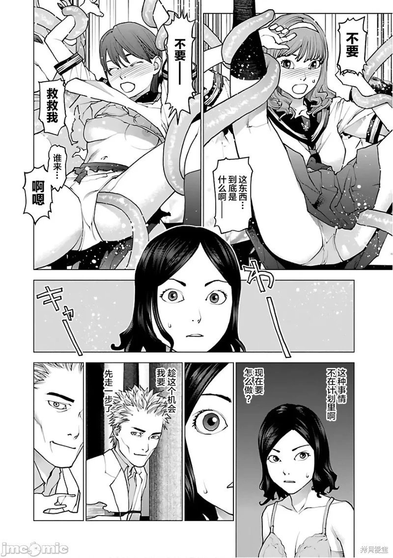 第96话