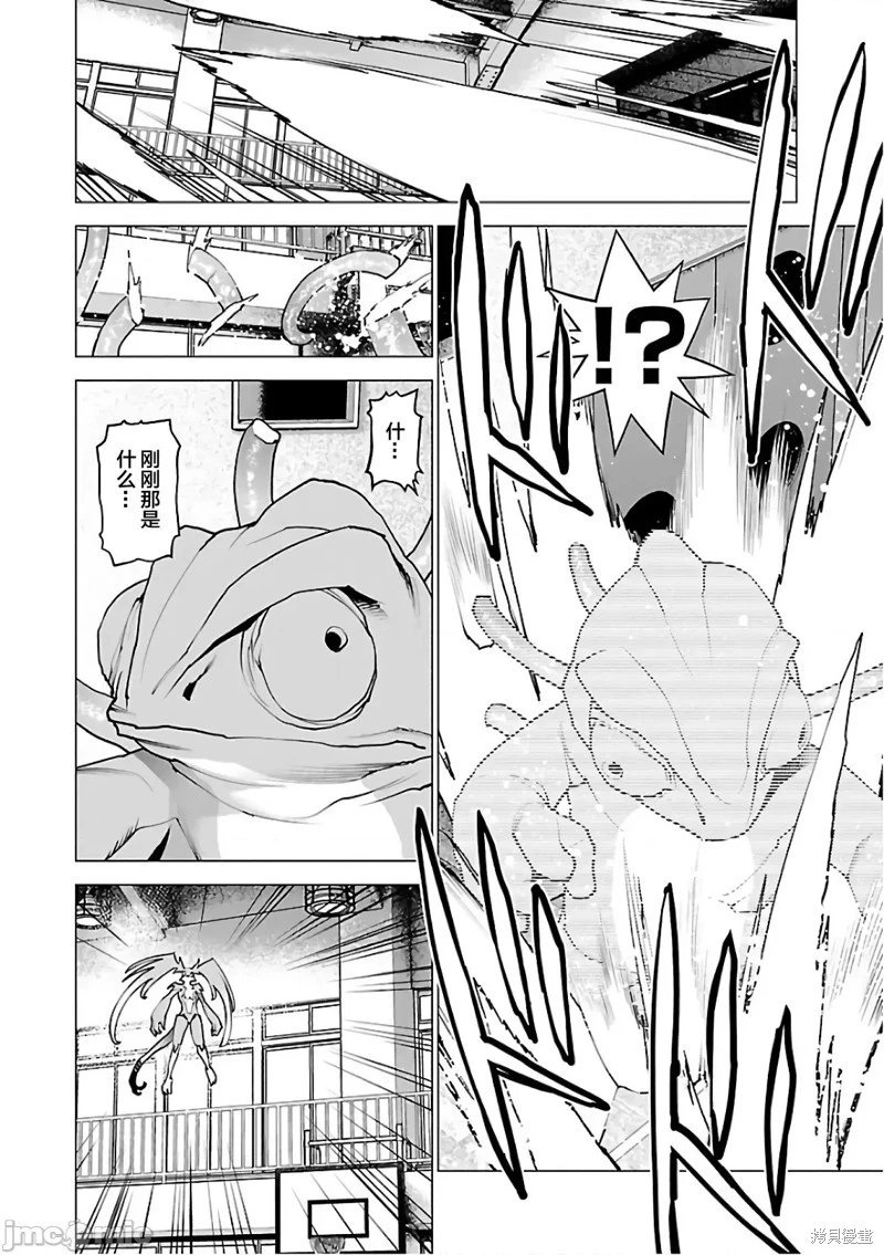 第96话