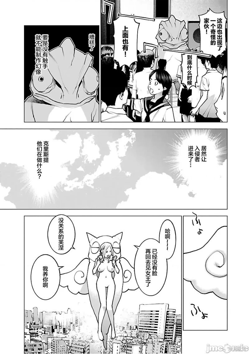 第96话