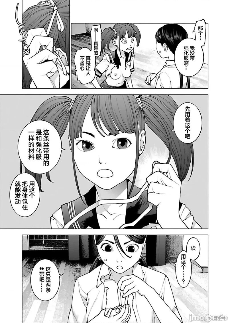 第96话