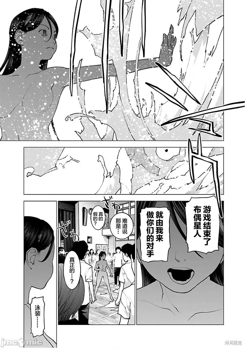 第96话