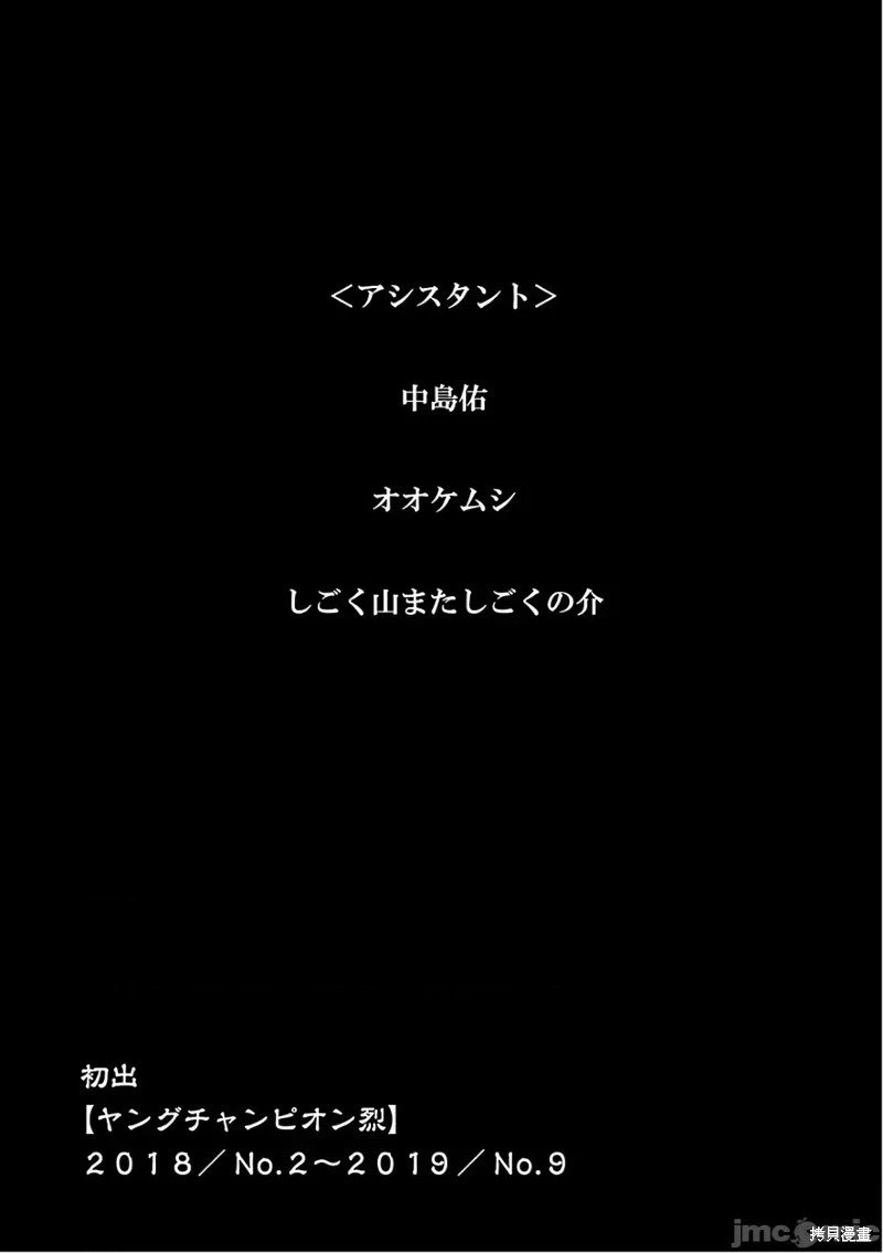 第96话