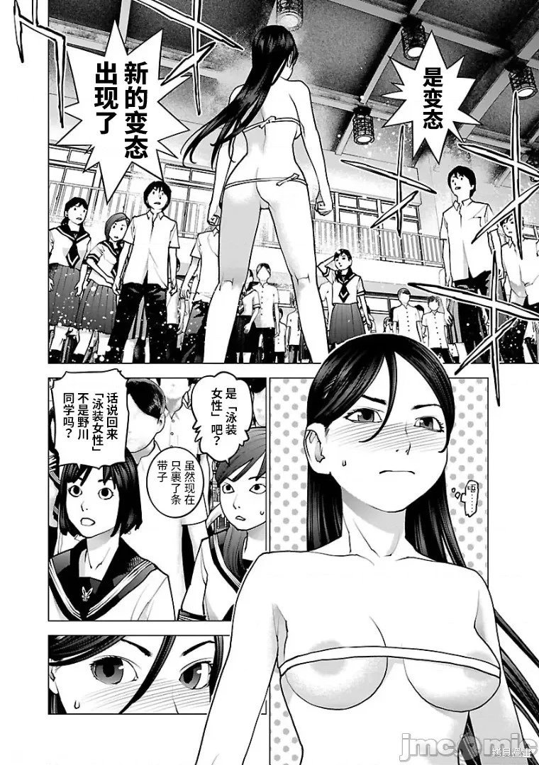 第97话