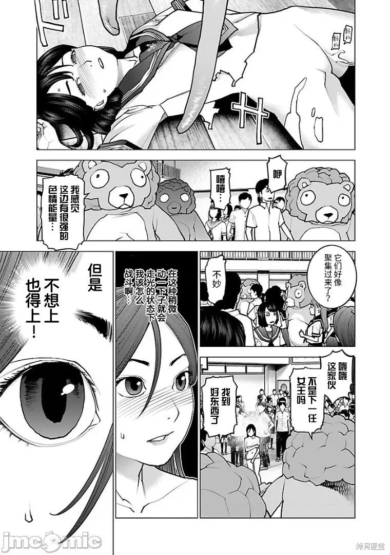 第97话