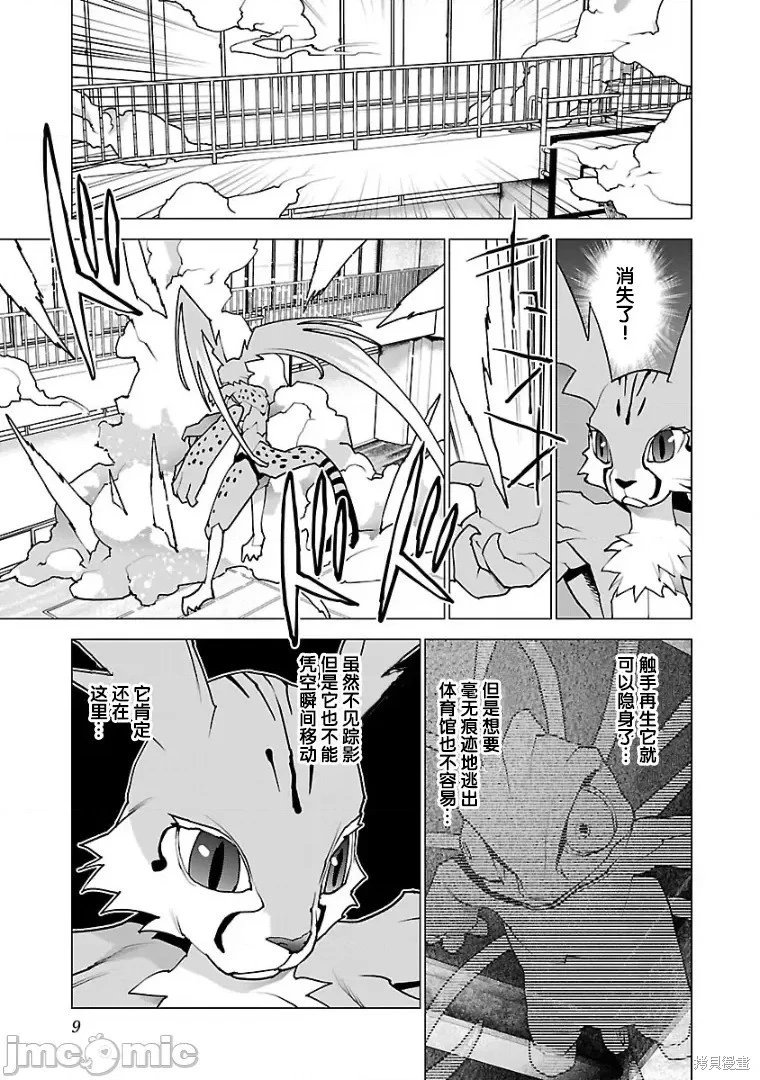 第97话