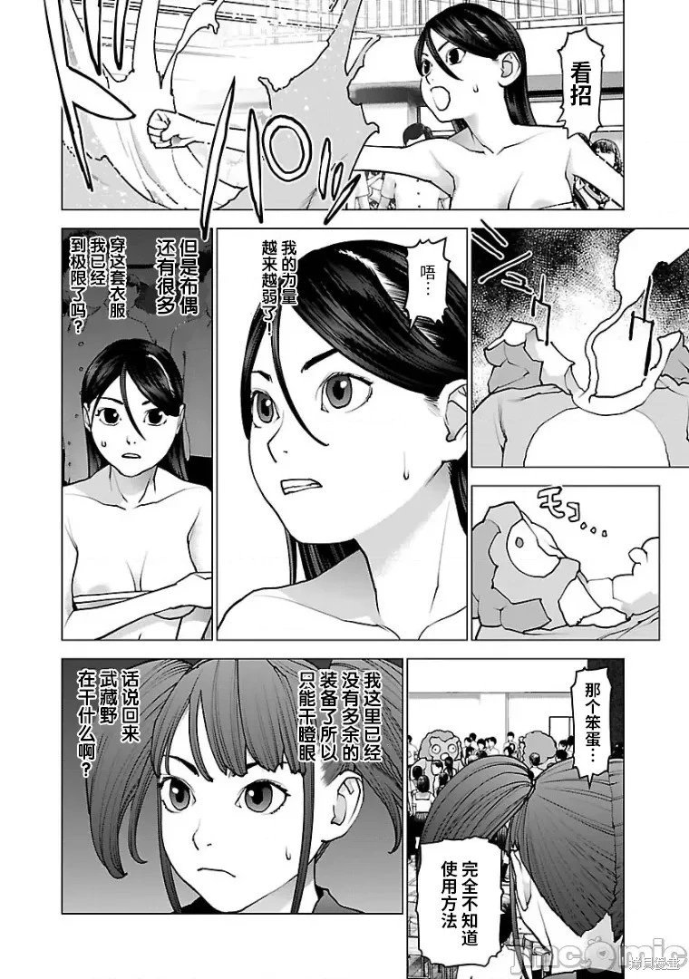 第97话