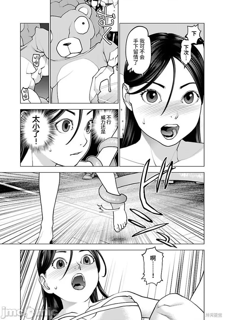 第97话